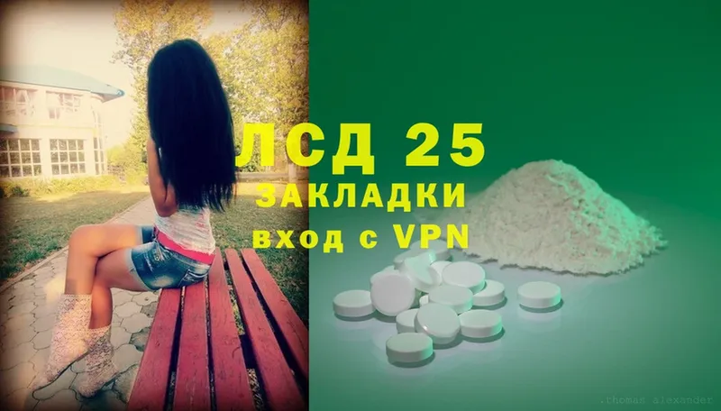 blacksprut ONION  Людиново  ЛСД экстази ecstasy  что такое  