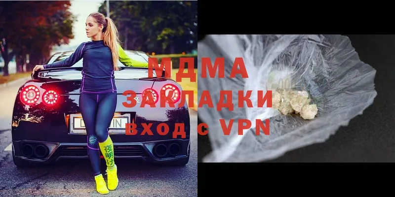 MDMA VHQ  Людиново 